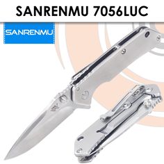 Складной нож SanRenMu 7056LUC-SA серебристый 170мм (70.8 клинок)