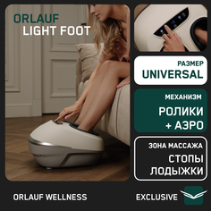 Массажер для ног Orlauf Light Foot