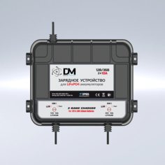 Зарядное устройство DELTA MARINE на 2 АКБ - 12V&36V/10A для LiFePO4
