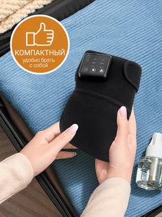 Массажер наколенник MigMax с подогревом для суставов