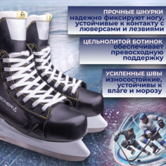 Коньки хоккейные Fischer RC ONE IS2 SKATES SR размер RU41 EU42 CM26,5