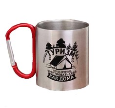 Кружка с карабином Туризм , 200 мл Mode Forrest