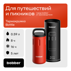 Термос Bobber Bottle 590 мл красный, сохраняет тепло до 8 часов