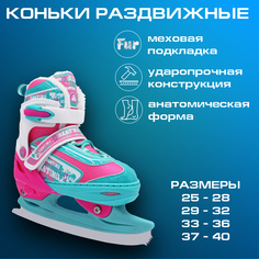 Раздвижные коньки Player Mint Размер L 39-42 Alpha Caprice