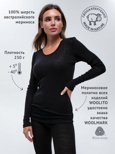 Термо комплект WOOLITO 38964407 черный , M