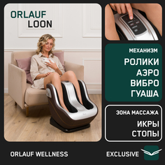 Массажер для ног Orlauf Loon