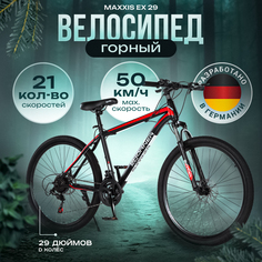 Велосипед горный Shorner Maxxis EX 29 чёрно-красный