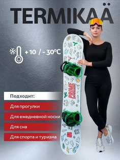 Термобелье женское зимнее комплект TERMIKAA черный XS