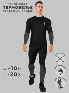 Комплект термобелья мужской ArcticArmor Thermal Touch, серый, 48 размер