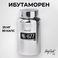 Бустер гормона роста Frog Tech Platinum Ибутаморен 25 мг 90 капсул