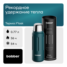 Термос Bobber Flask темно-бирюзовый, 770 мл