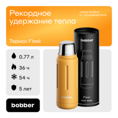 Термос для чая Bobber Flask оранжевый 770 мл