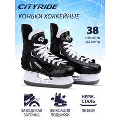 Коньки хоккейные City-Ride мужские р. 38, JB3700006