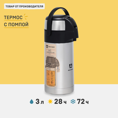 Термос Арктика 501 3 л серебристый/черный