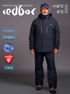 Демисезонный костюм REDBOR Ignis, размер XL, цвет Black