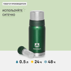 Термос Арктика Вакуумный (Для Напитков) С Ситечком Зеленый