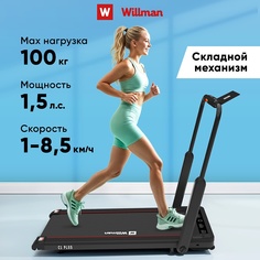 Беговая дорожка Willman электрическая C1+ для дома, нагрузка до 100 кг, складная