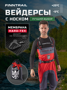Вейдерсы мембранные Aquamaster забродные штаны 1536Red-XS_N Finntrail