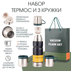 Набор Мастер К термос 680мл и 3 кружки, сохраняет тепло 12ч,черный