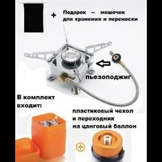 Плита туристическая с кейсом без баллона, 110х90х110 мм No Brand