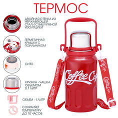 Термос Coffee cup 10643063 1л красный No Brand