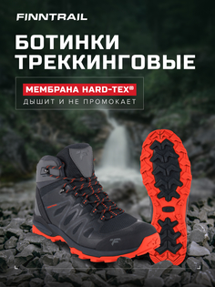 Спортивные ботинки для треккинга Finntrail Raid, серо-красные, размер 40 RU