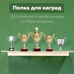 Медальница polkabelaya2 Полка для кубков грамот белая No Brand
