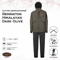 Костюм для охоты мужской Remington Himalayan RM1014-903 Dark Olive XL RU