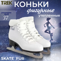 Коньки фигурные женские TREK Skate Fur размер RU37 EU38 СМ23,5