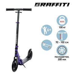 Самокат GRAFFITI складной колёса PU 200, 86A, ABEC 9, подножка, фиолетовый