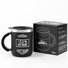 Термокружка "100 % мужик", 450 мл, сохраняет тепло 2 ч, 10.5 х 8.5 см No Brand