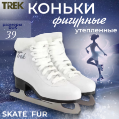 Коньки фигурные женские TREK Skate Fur размер RU39 EU40 СМ25