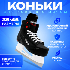 Хоккейные коньки RGX-Bandy ENERGY 41