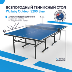 Теннисный стол Wallaby Outdoor S200 Blue 274x152.5x76