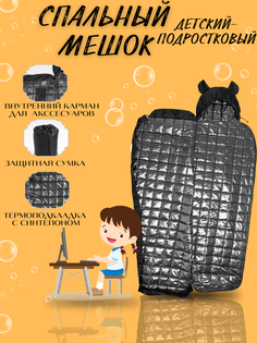 Спальный мешок Everena Woman Black -30C 200х80 см