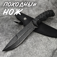 Походный нож Пират в чехле сталь 440А покрытие Воронение No Brand