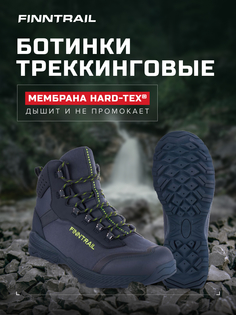 Ботинки для треккинга FINNTRAIL Track, темно-серые, размер 40 RU