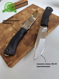 Нож туристический не складной, Нож СМЕРЧ кованая сталь для охоты, рыбалки, туризма Кузница Аркадия Островского