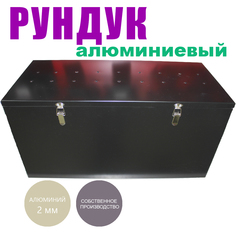 Ящик для лодки Адреналин 10 алюминиевый, без спинки, черный