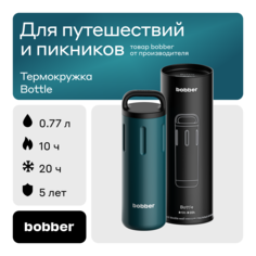 Термос для чая Bobber Bottle темно-бирюзовый, 770 мл