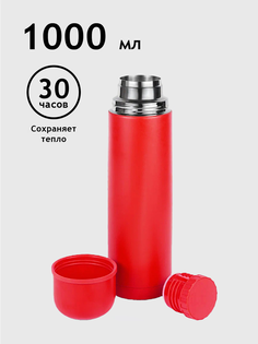 Термос Relaxika 101 красный 1 л без логотипа R101.1000.7NL