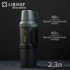 Термос Libhof TC-2300 2,3л