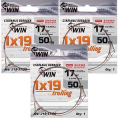 Поводок для троллинга 3 шт WIN 1х19 Showa, 17 кг, 50 см