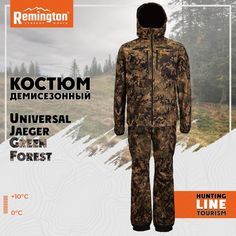 Костюм для охоты мужской Remington Universal Jaeger RM1020-997 Green Forest 2XL RU