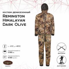 Костюм для охоты мужской Remington Himalayan RM1014-903 Dark Olive S RU