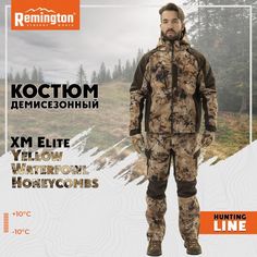 Костюм для охоты мужской Remington XM Elite RM1026-995 Yellow Waterfowl Honeycombs S RU