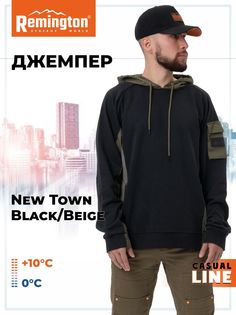 Худи мужское Remington UM1199 черное 3 XL