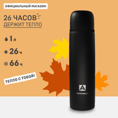 Термос Арктика 102-1000 1 л черный матовый