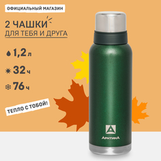 Термос Арктика 106-1200 1,2 л зеленый