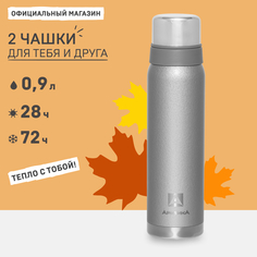 Термос Арктика 106-900 S